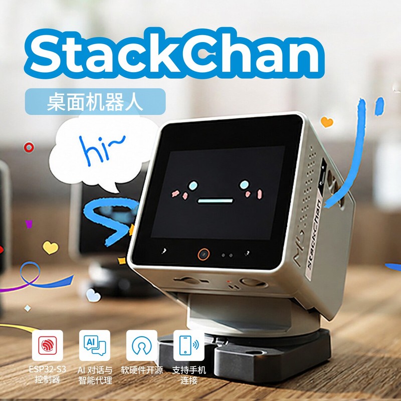 M5Stack Official StackChan: Ka - огляд і ціна Esp32 S3